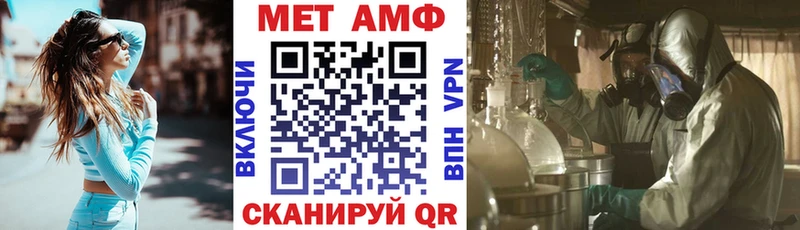 купить наркоту  Кириши  Амфетамин Розовый 