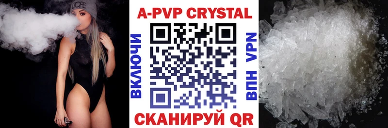 APVP VHQ  Кириши 