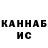 Канабис THC 21% Tokress Production