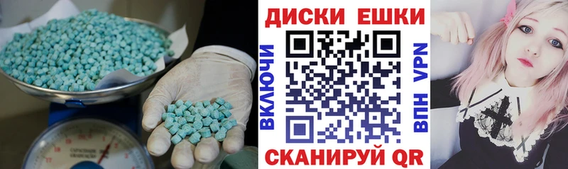 blacksprut рабочий сайт  Кириши  Экстази 300 mg 