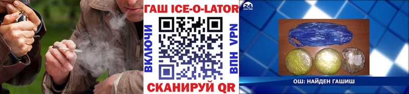 блэк спрут ТОР  дарнет шоп  Кириши  ГАШИШ индика сатива 
