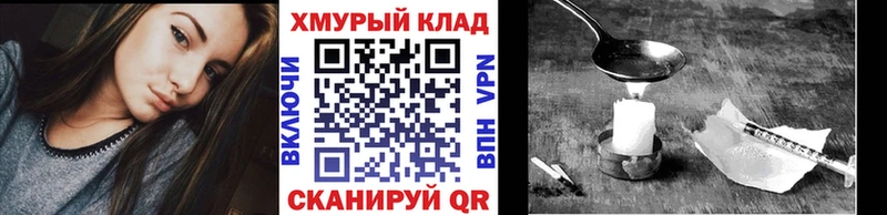 хочу   Кириши  ГЕРОИН гречка 