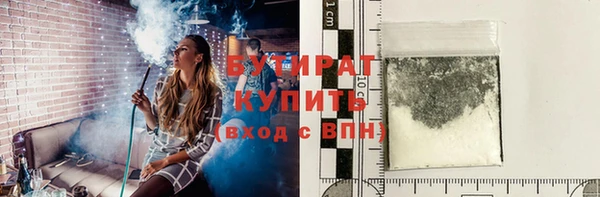 таблы Бугульма