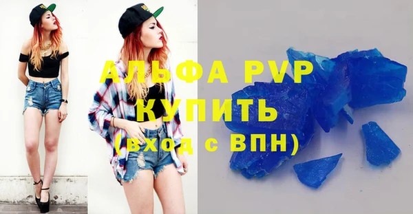 таблы Бугульма