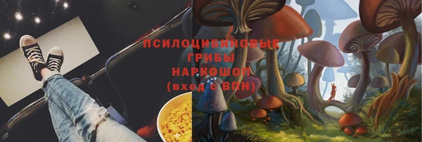ALPHA PVP Бронницы