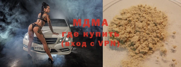 ALPHA PVP Бронницы