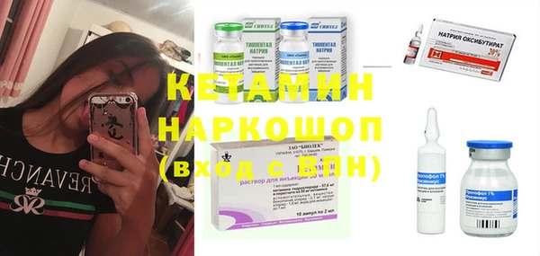 таблы Бугульма