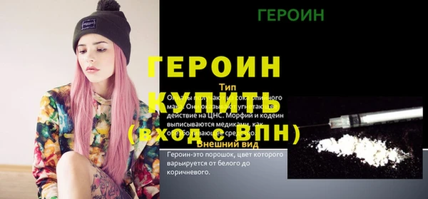 ALPHA PVP Богородск