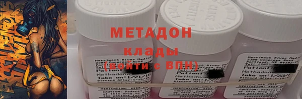 экстази Богородицк