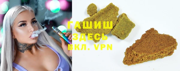 ALPHA PVP Бородино