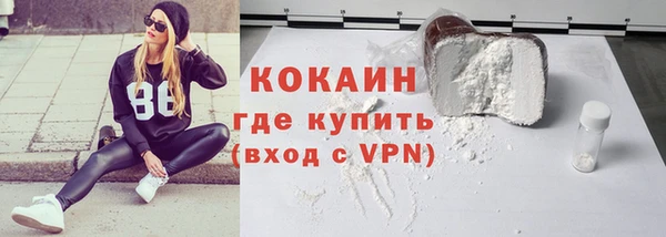 таблы Бугульма