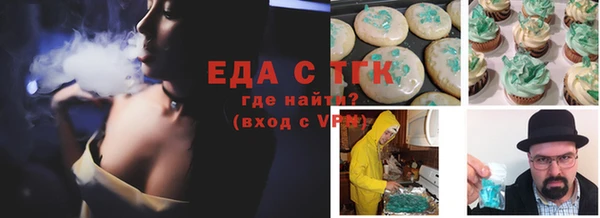 ALPHA PVP Бронницы