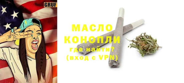 таблы Бугульма