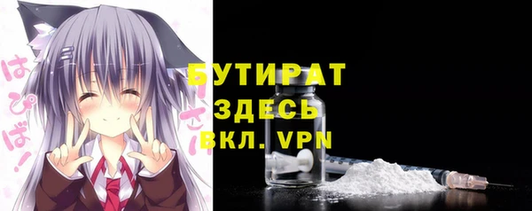прущие грибы Яровое