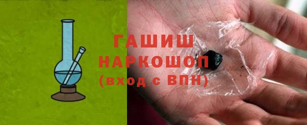ALPHA PVP Бронницы