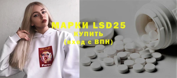 экстази Богородицк