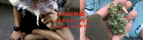ALPHA PVP Бронницы