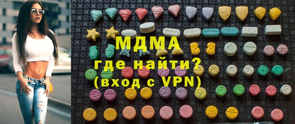 таблы Бугульма