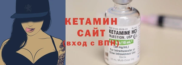экстази Богородицк