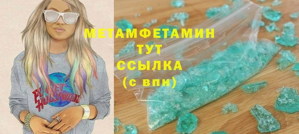 таблы Бугульма