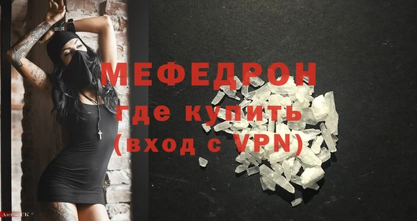 экстази Богородицк