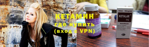 ALPHA PVP Богородск