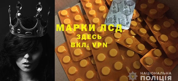 таблы Бугульма