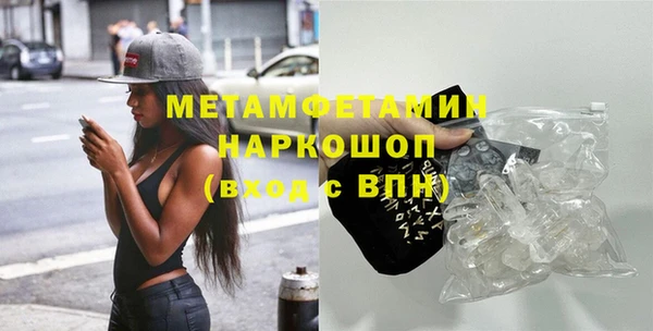 ALPHA PVP Бронницы