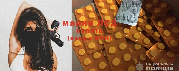 ALPHA PVP Бронницы