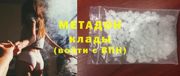 ALPHA PVP Бронницы