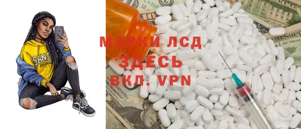 ALPHA PVP Бородино