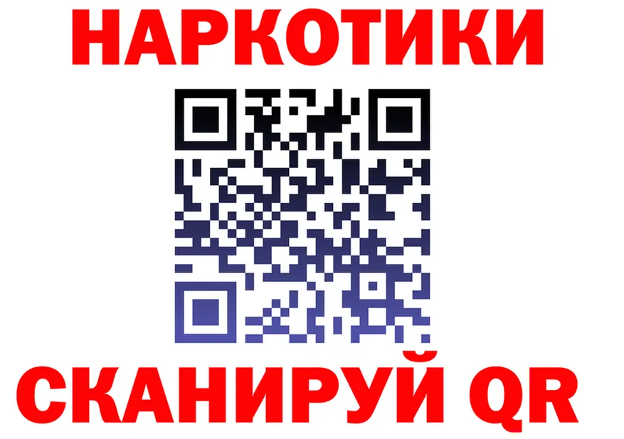 Наркота дарк нет состав Кириши