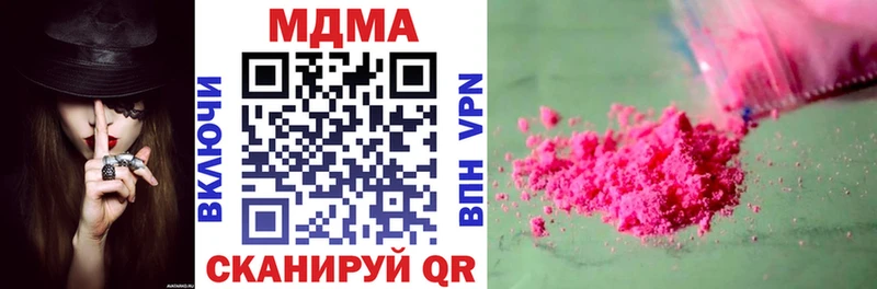 МДМА Molly  Кириши 