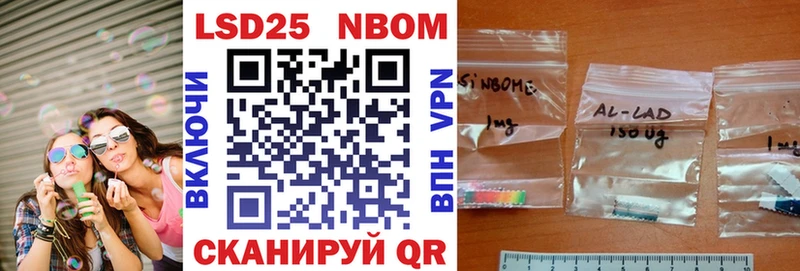 Марки N-bome 1,8мг  где можно купить   Кириши 