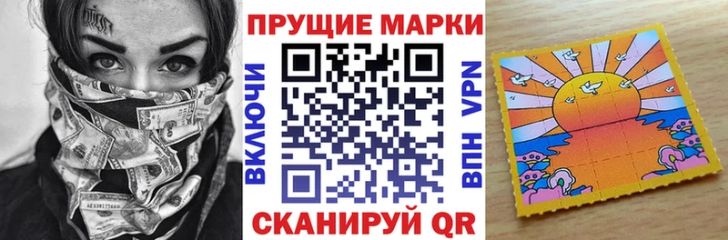 Марки NBOMe 1,8мг Кириши