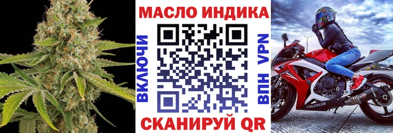 Дистиллят ТГК THC oil  Кириши 