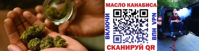 ТГК гашишное масло Кириши