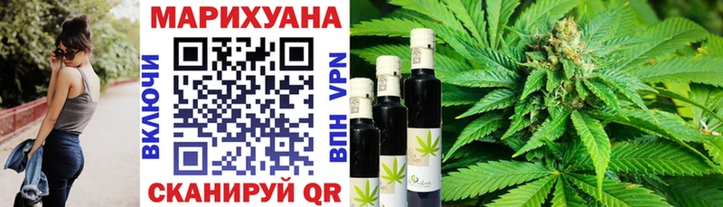 Конопля индика  купить наркотик  Кириши 
